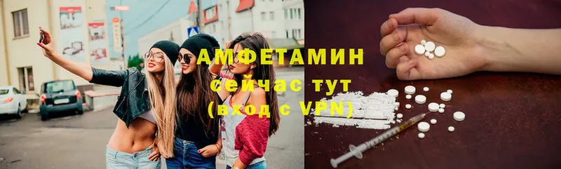 как найти   Дивногорск  Amphetamine 97% 