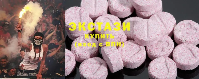 Ecstasy 250 мг  Дивногорск 