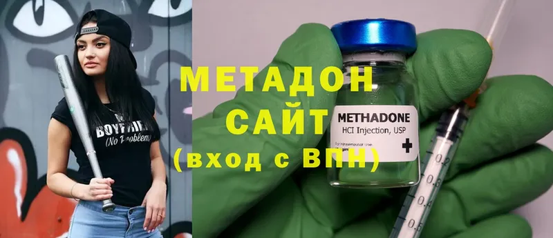 где купить наркотик  MEGA рабочий сайт  Метадон мёд  Дивногорск 